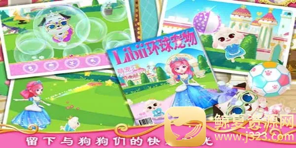 ��������Ǳ��ʼ�С��(����������Ϸ)