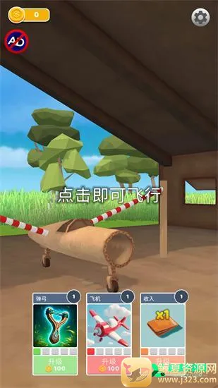 �ɻ�ģ��������޽������