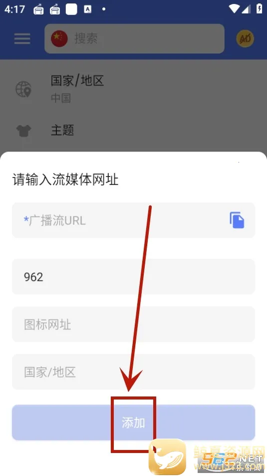 myradio无广告破解版下载 myradio无广告破解版下载
