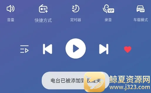 myradio无广告破解版下载 myradio无广告破解版下载