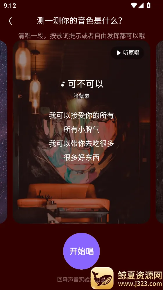 ��ɭ���氲װ