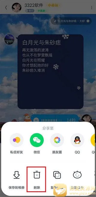 ��ɭ���氲װ