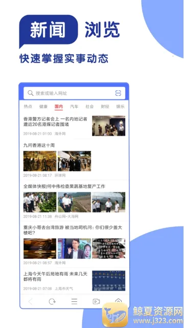 365极速浏览器2026官方正版 365极速浏览器2026官方正版