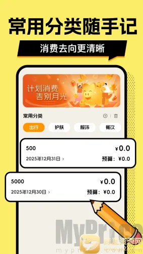 ��ƴ�Ǯ��2026�ٷ����°汾