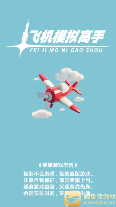 �ɻ�ģ��������ù��ܲ˵�