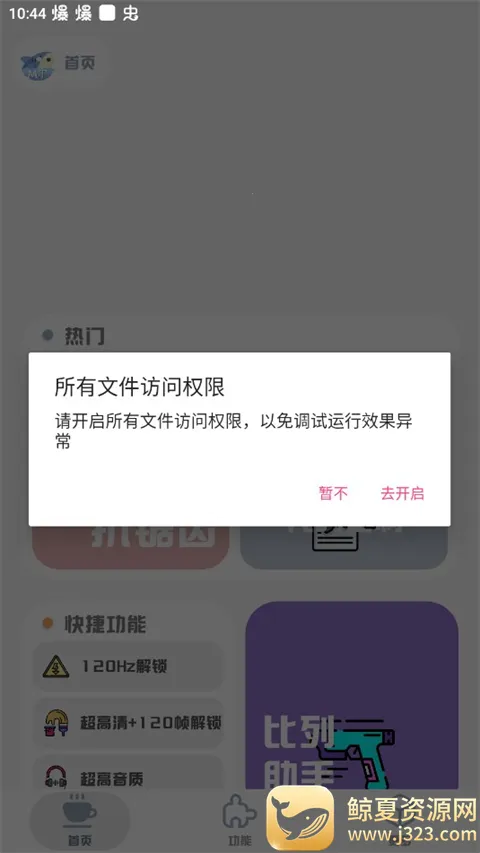 MT��������120֡(�Լ���������)
