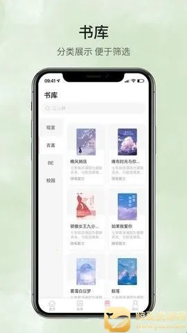 ¹һ��ѧ(С˵�Ķ�ƽ̨)