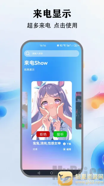 �鶯����(���Ի���������)