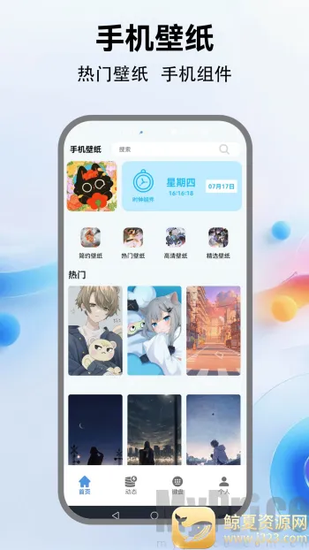 �鶯����(���Ի���������)