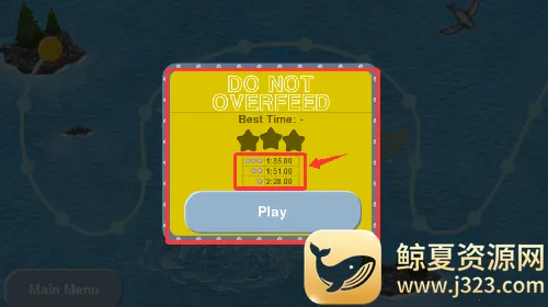 美味海洋鲨鱼版 美味海洋鲨鱼版