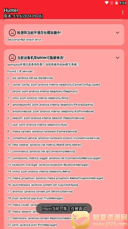 Hunter��⻷��(��׿��ȫ���)