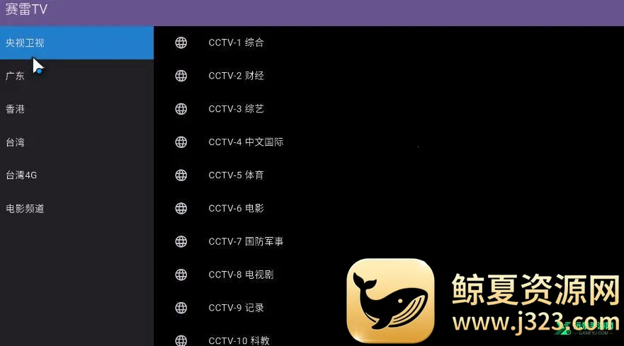 ����TV(����ֱ������)