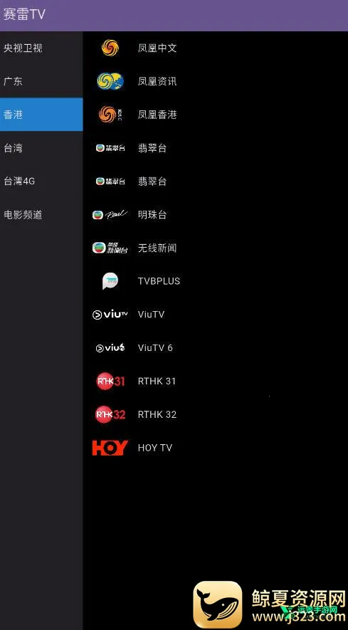 ����TV(����ֱ������)