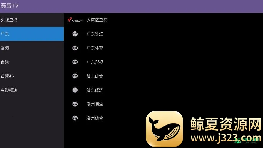 ����TV(����ֱ������)