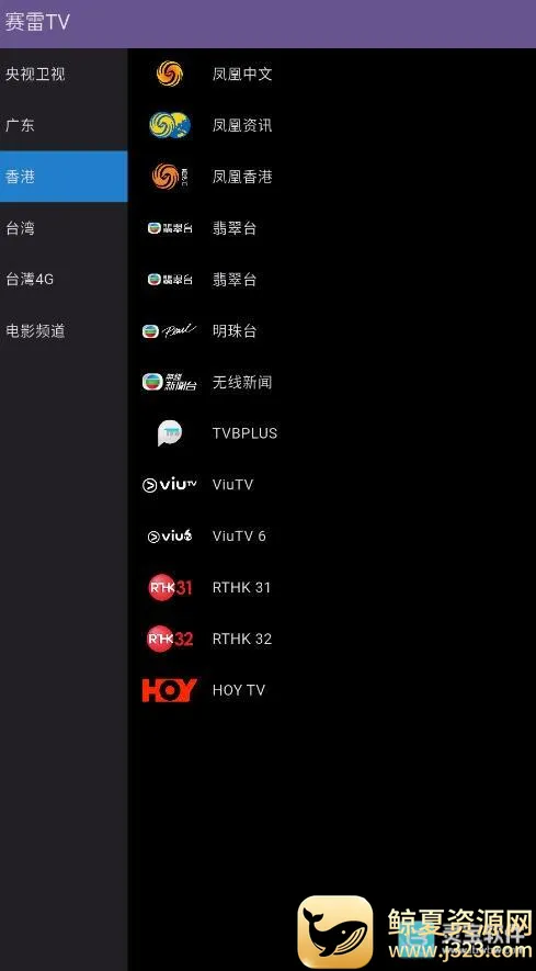 ����TV(����ֱ������)