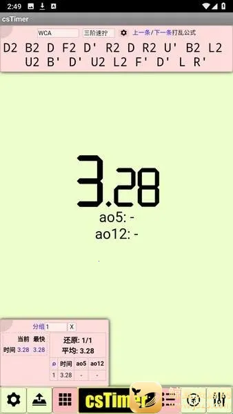 cstimer����ħ����׿���ֻ���