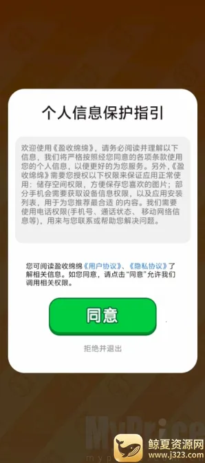 ӯ������(���кϳ���Ϸ)