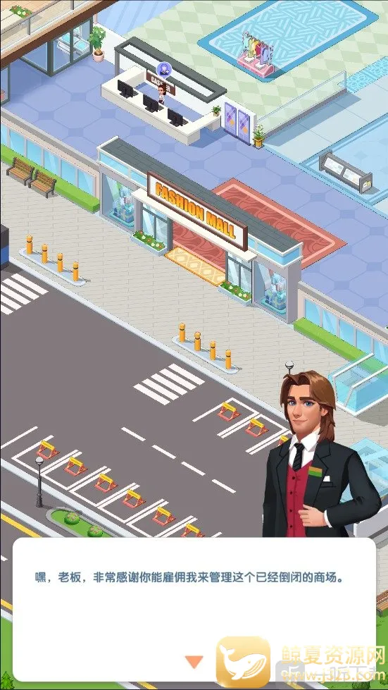 ������ҵ��(ģ�⾭Ӫ��Ϸ)