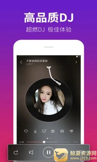dj多多无广告版免升级版下载 dj多多无广告版免升级版下载