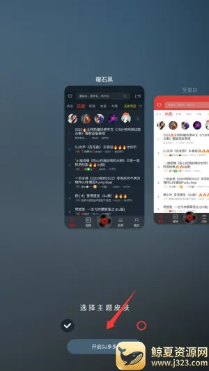 dj多多无广告版免升级版下载 dj多多无广告版免升级版下载
