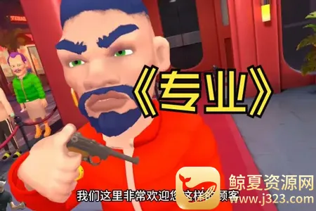 ҹ�ܻᱣ���ƽ����