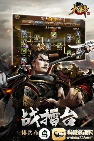 ��ʵ�ol����˿2026�ٷ����°汾