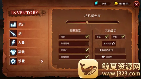 忍者武士隆破解版 忍者武士隆破解版