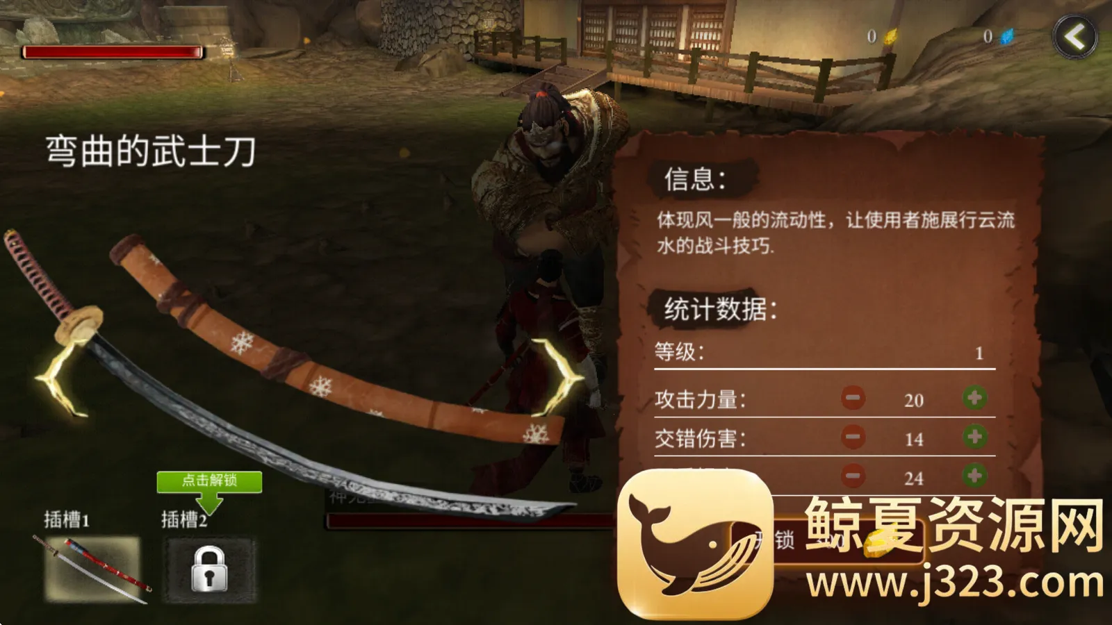 忍者武士隆破解版 忍者武士隆破解版