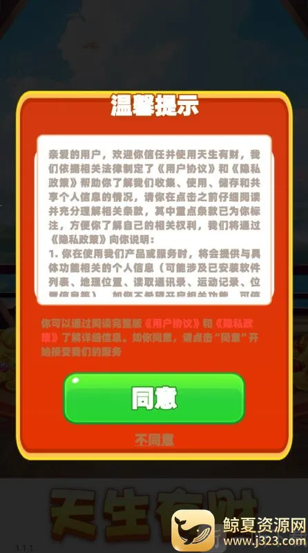 �����в�(�ϳ�������Ϸ)