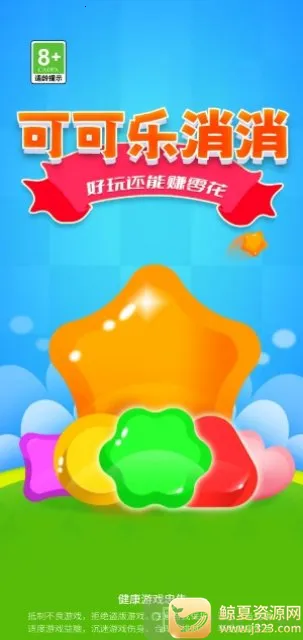 �ɿ�������(���������Ϸ)
