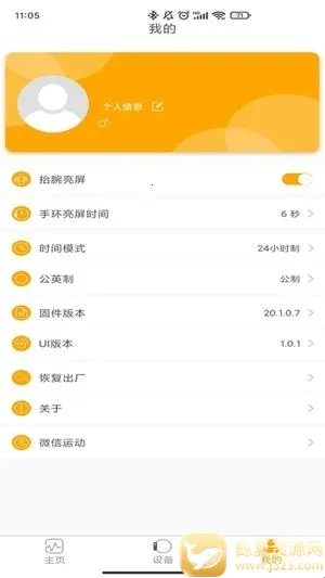 QRunning�ֱ�(�˶���������)
