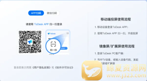todesk破解版无限次数 todesk破解版无限次数