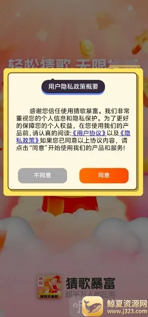 �¸豩��(�¸贳����Ϸ)