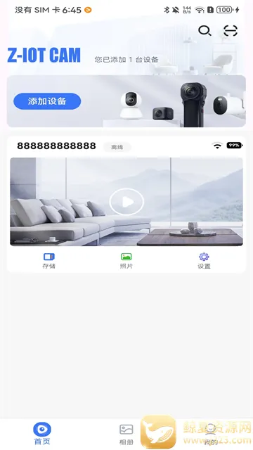 Z-IOT CAM(���ܼ������)