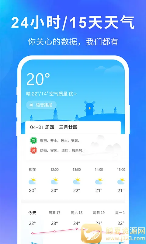 2345�������ɰ汾����