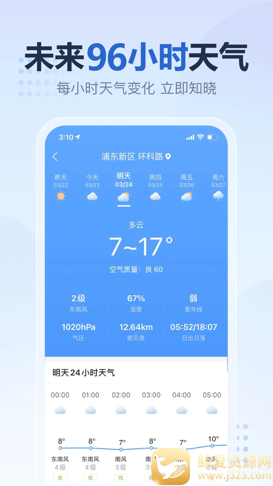 2345�������ɰ汾����
