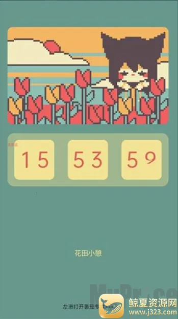 ColorClockɫ��ʱ��(�๦����������)