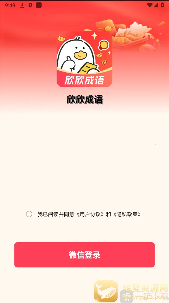 ��������2026�ٷ����°汾