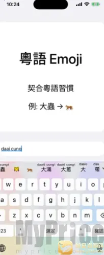 ��ƴ(�������뷨)