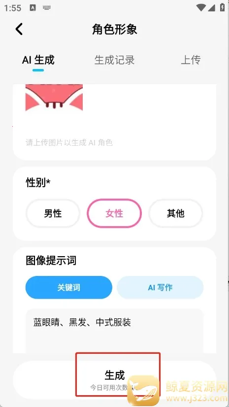 miraimind无限解锁版最新版本 miraimind无限解锁版最新版本