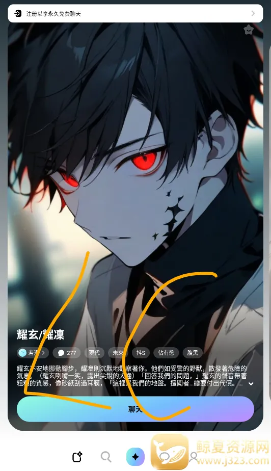 miraimind无限解锁版最新版本 miraimind无限解锁版最新版本