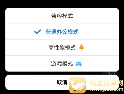 ToDesk云电脑 ToDesk云电脑