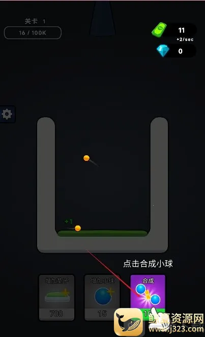 �޵кϳ�(�ϳ�С����Ϸ)