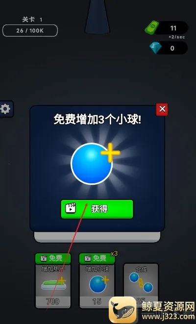 �޵кϳ�(�ϳ�С����Ϸ)