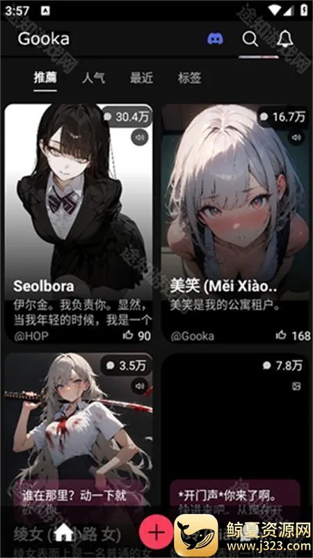 gooka�ϰ汾