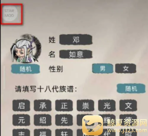 ���ɼ���ģ�����ƽ���������°�6.0