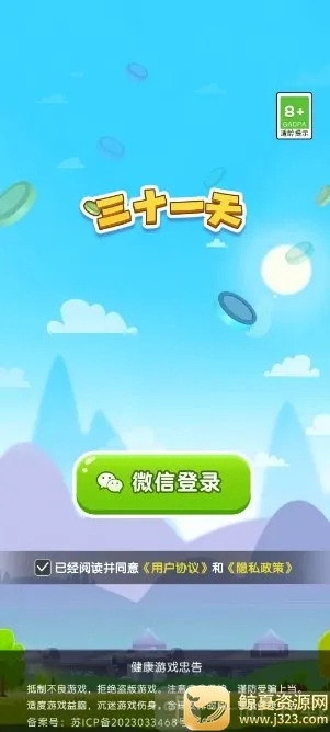 ��ʮһ��2026�ٷ�����