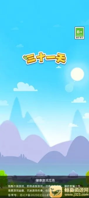 ��ʮһ��2026�ٷ�����