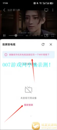 omofun动漫官方app下载 omofun动漫官方app下载