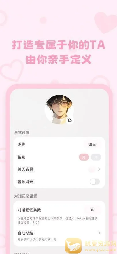 lovemo�ϰ汾